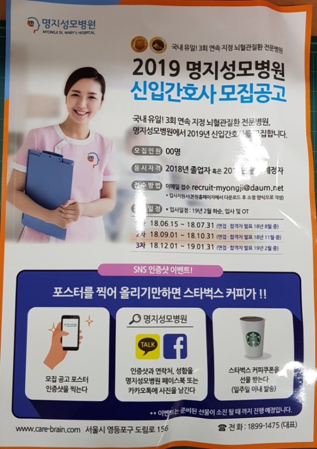 KakaoTalk_20180702_145853648.jpg