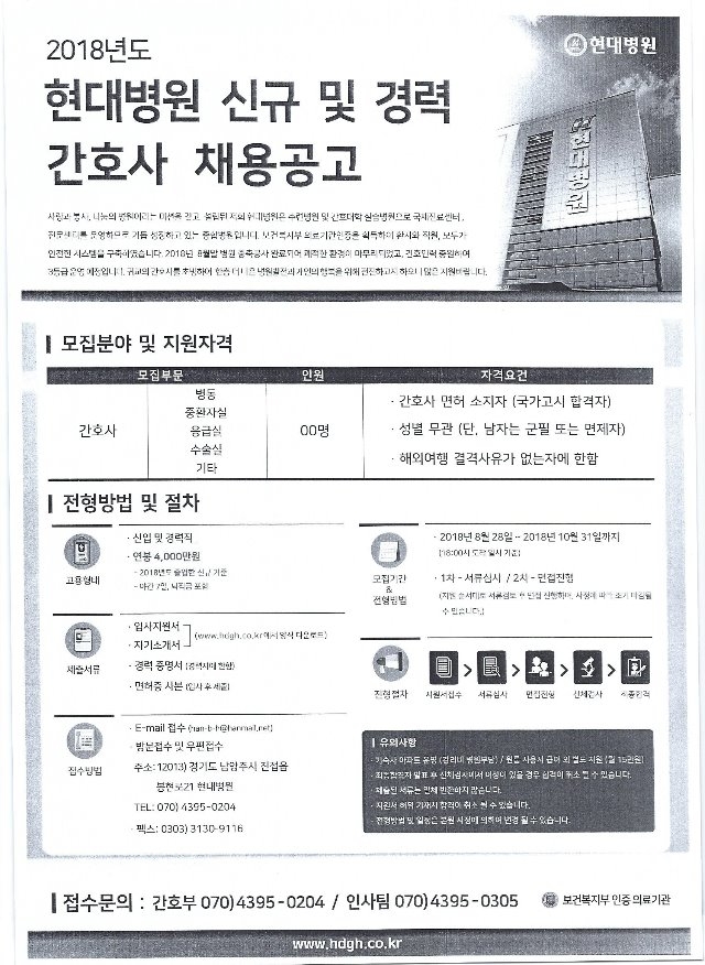 현대병원.jpg